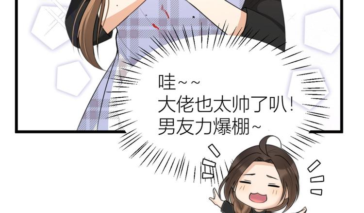 第31话 只是玩玩她21
