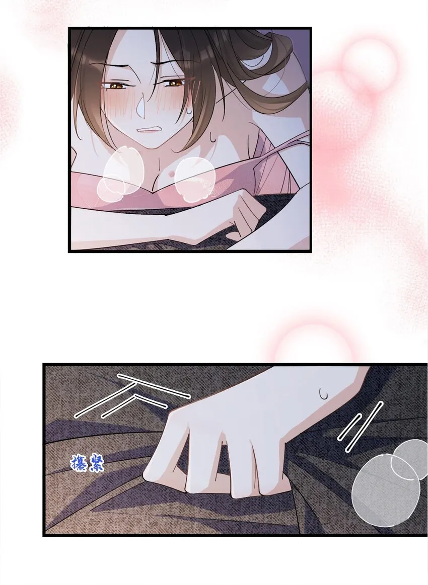 第167话 乔乔，不要点火~19