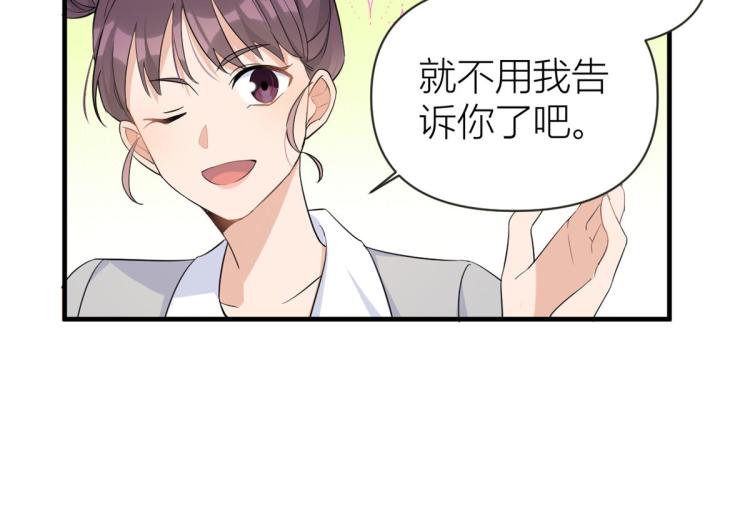 第74话 温馨的家27