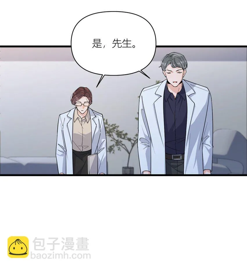 第168话 那股视线？危！16
