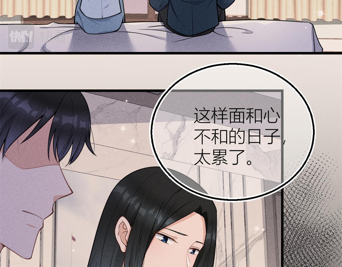 第124话 爷爷气晕！22