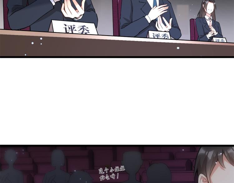 第8话 傅南礼来了？139