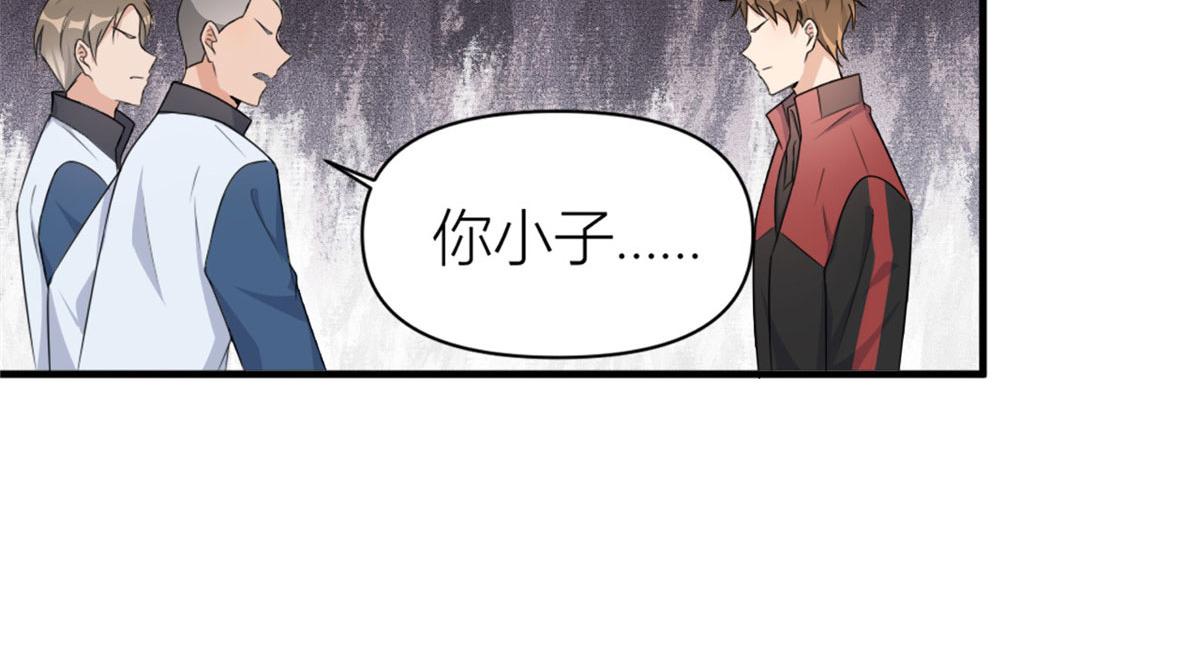 第107话 和解吧！27