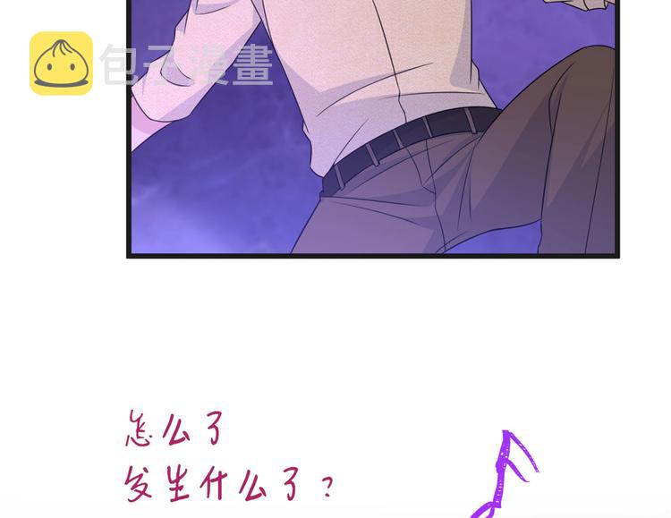 第30话 怎么可能看得上她？69