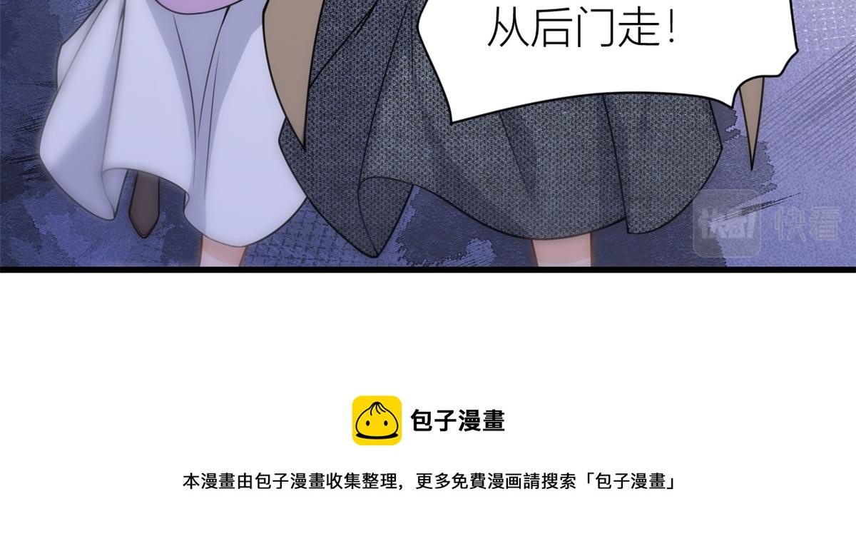第114话 傅南礼，救我！60