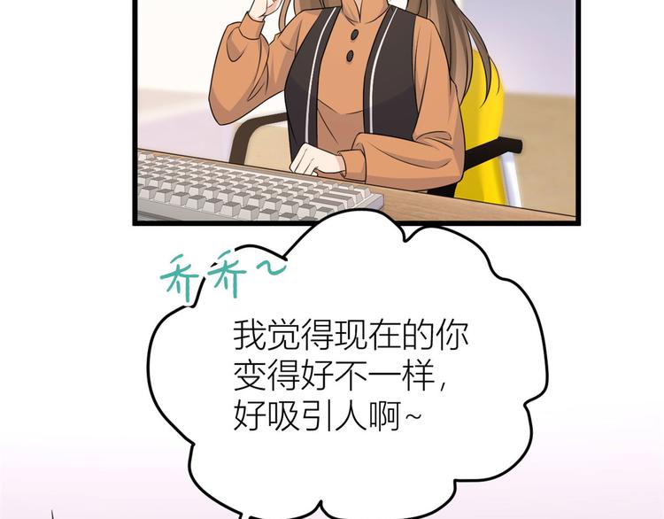 第27话 算账！99