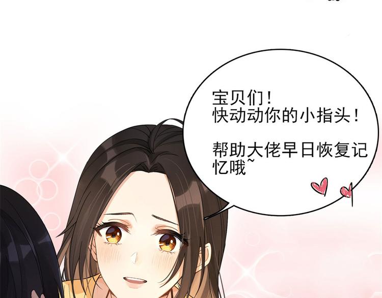 第40话 不会说话是吗？106