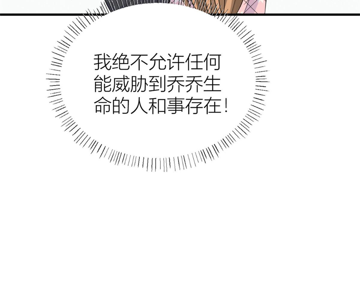 第96话 发难和欺骗的证据21
