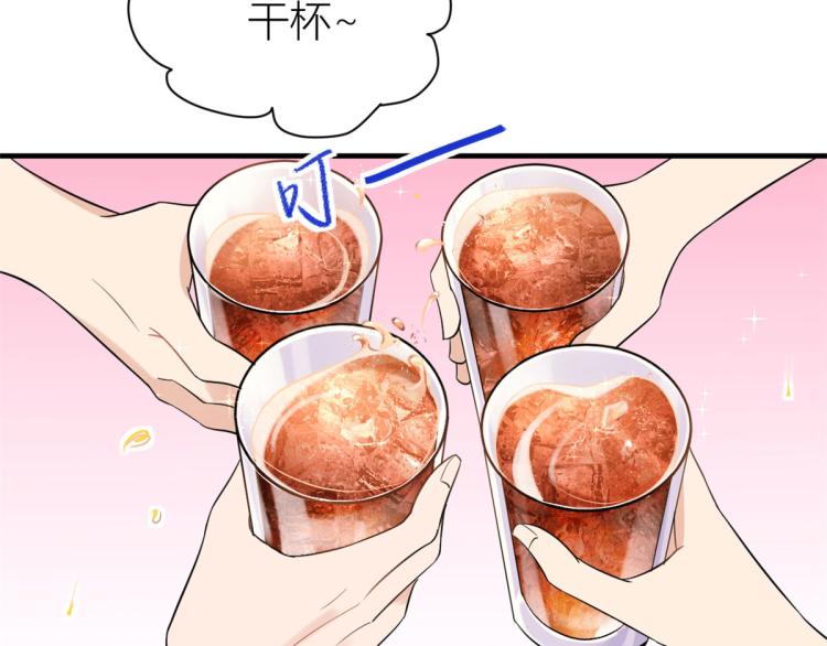 第74话 温馨的家63