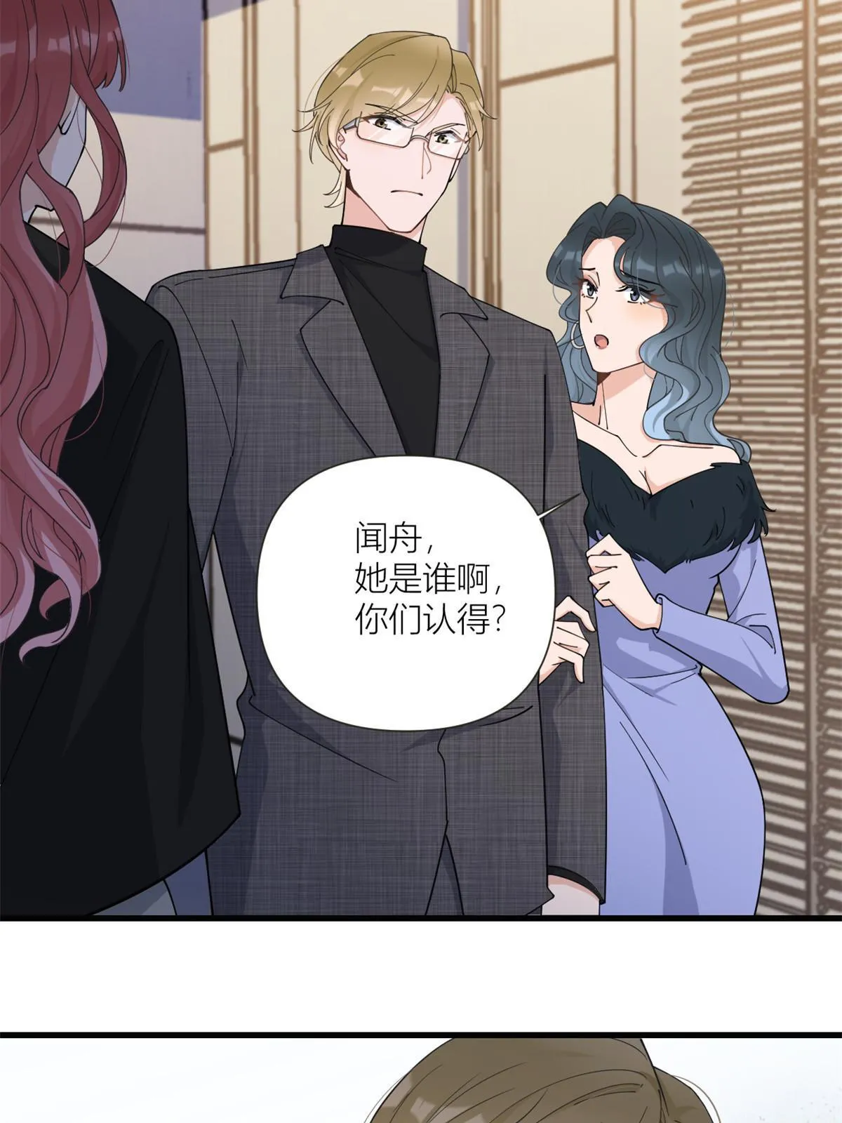 第164话 鞠个躬道歉吧20