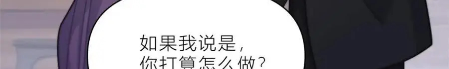 第198话 除了你还能和谁结婚？11