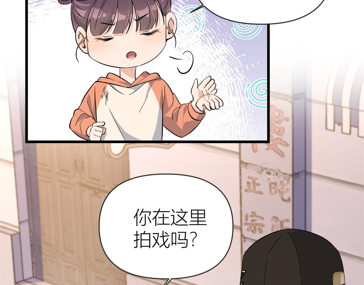 第139话 签约陆栩37