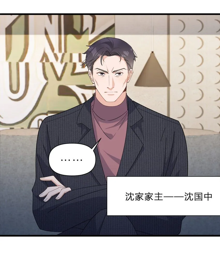 第180话 恶劣小屁孩3