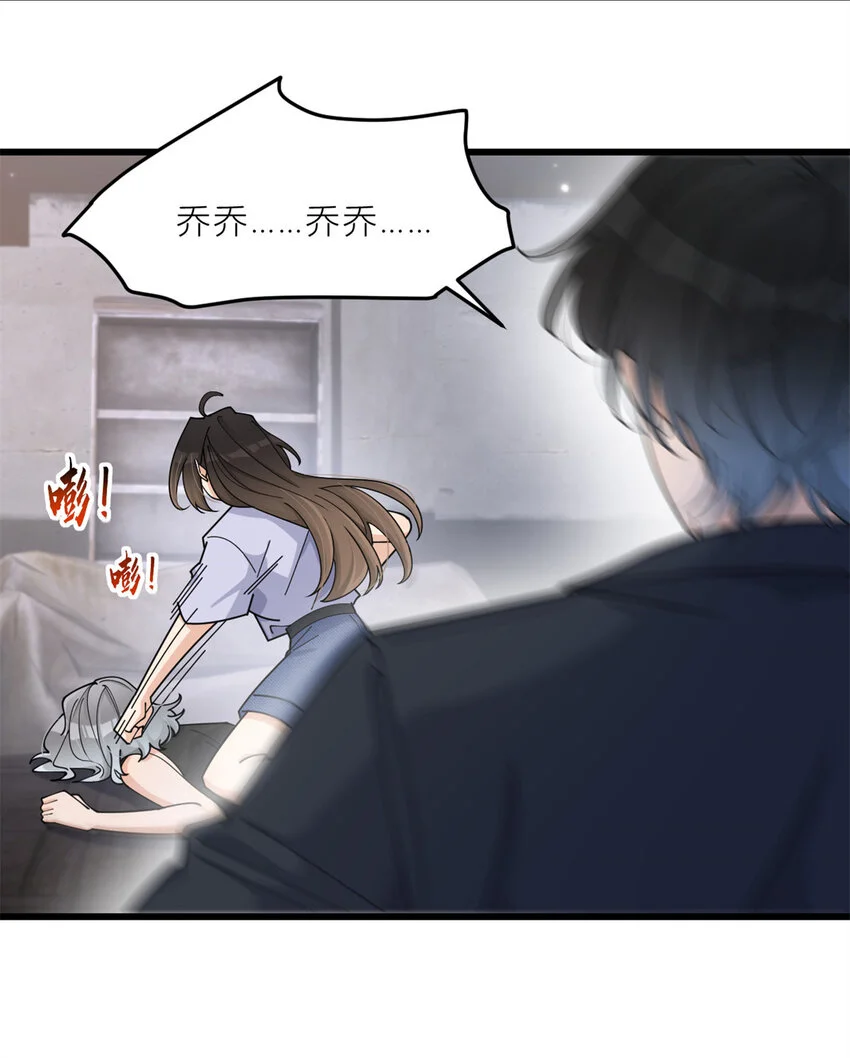 第192话 乔乔杀疯了！27