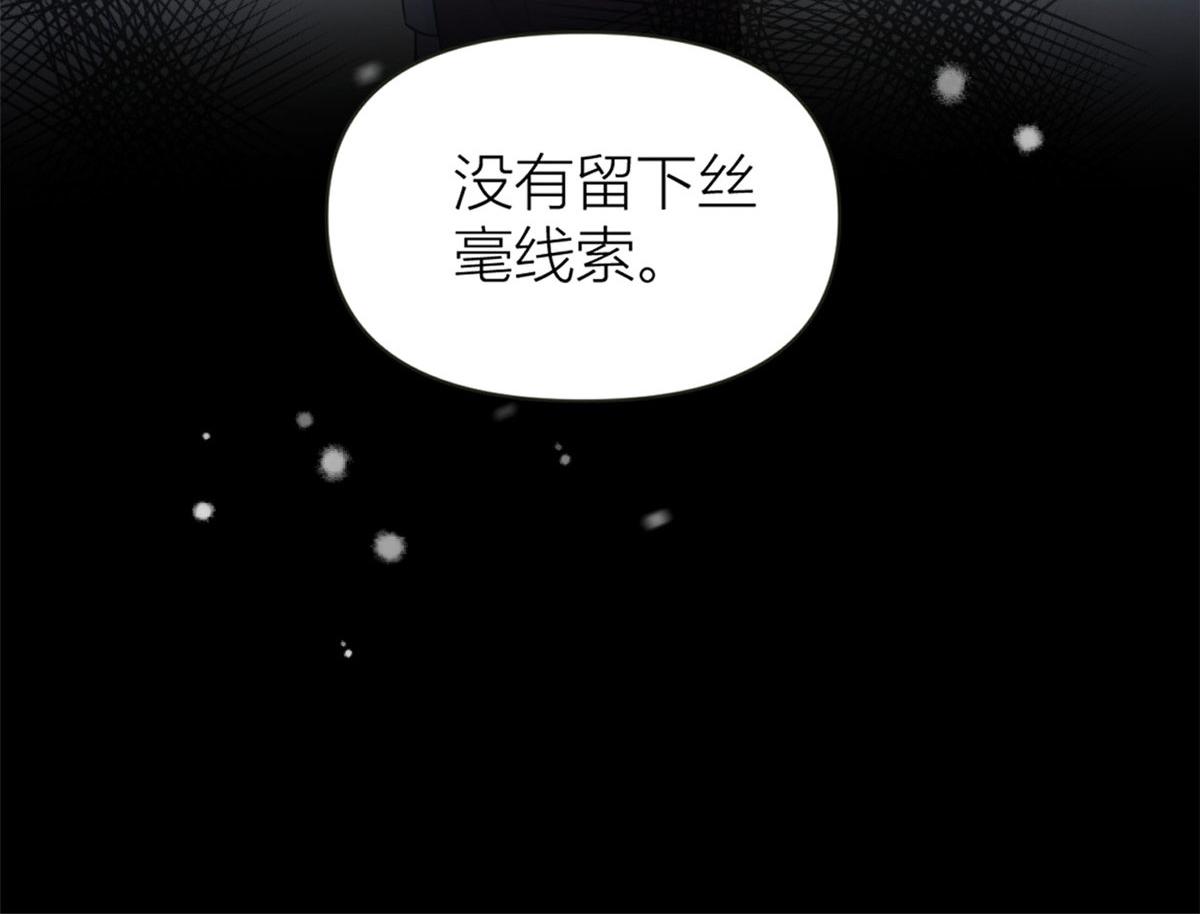 第92话 见家长92