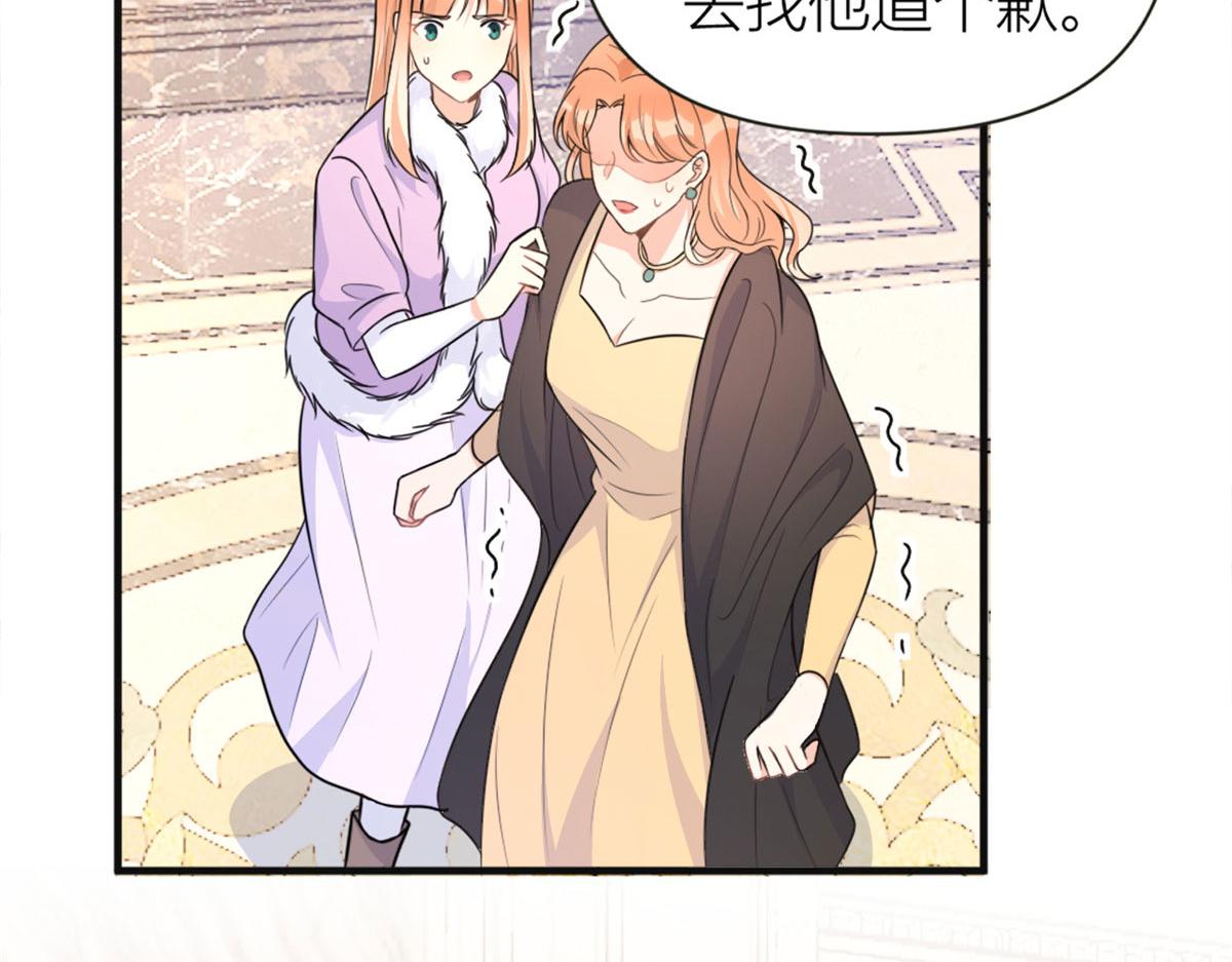 第93话 我就是傅南礼73