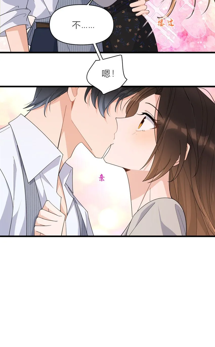 第183话 嫂子不可以！10