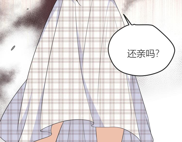 第30话 怎么可能看得上她？74