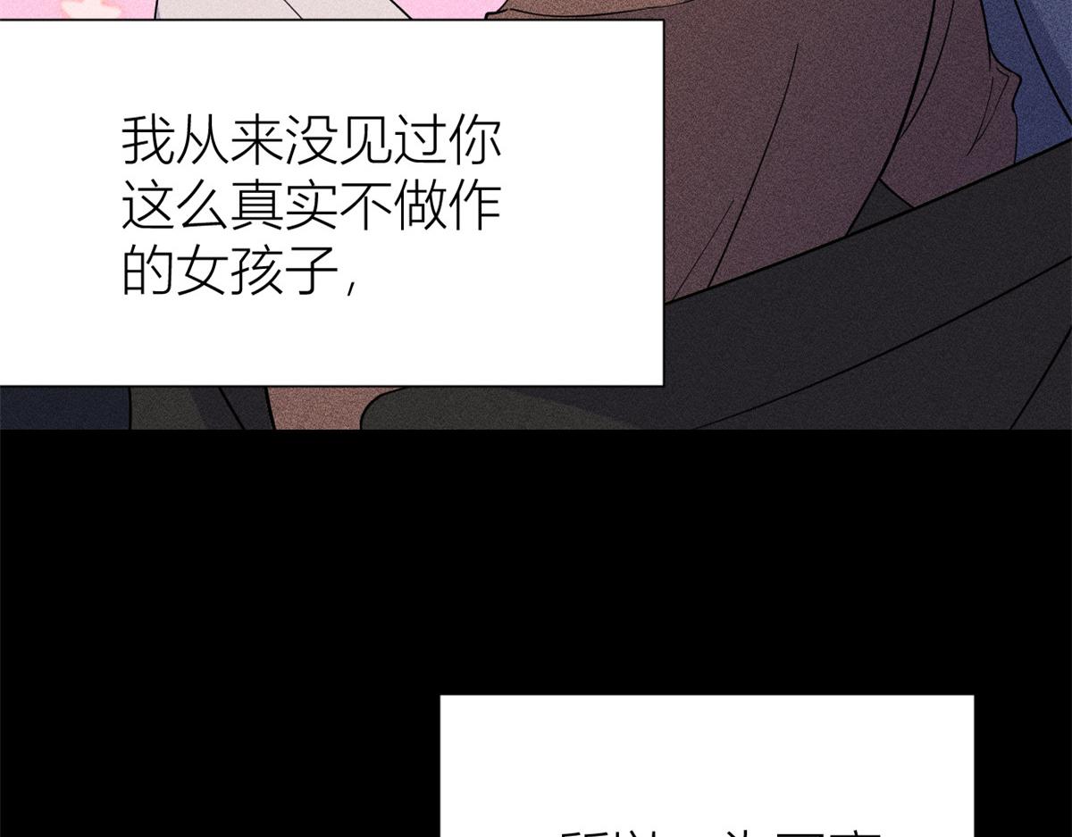 第143话 悠悠的直球出击！43