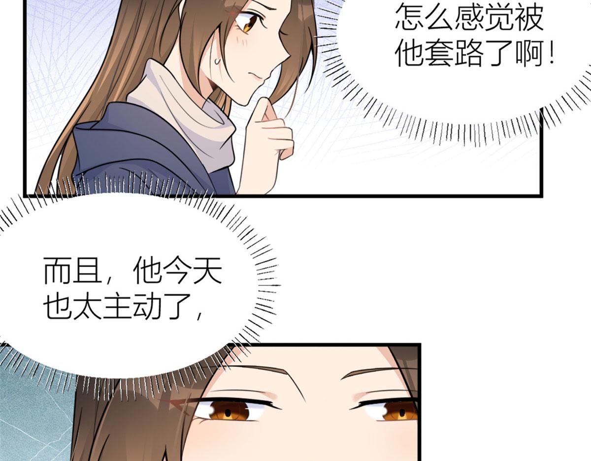 第92话 见家长61