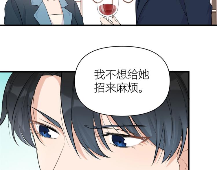 第66话 见儿媳10