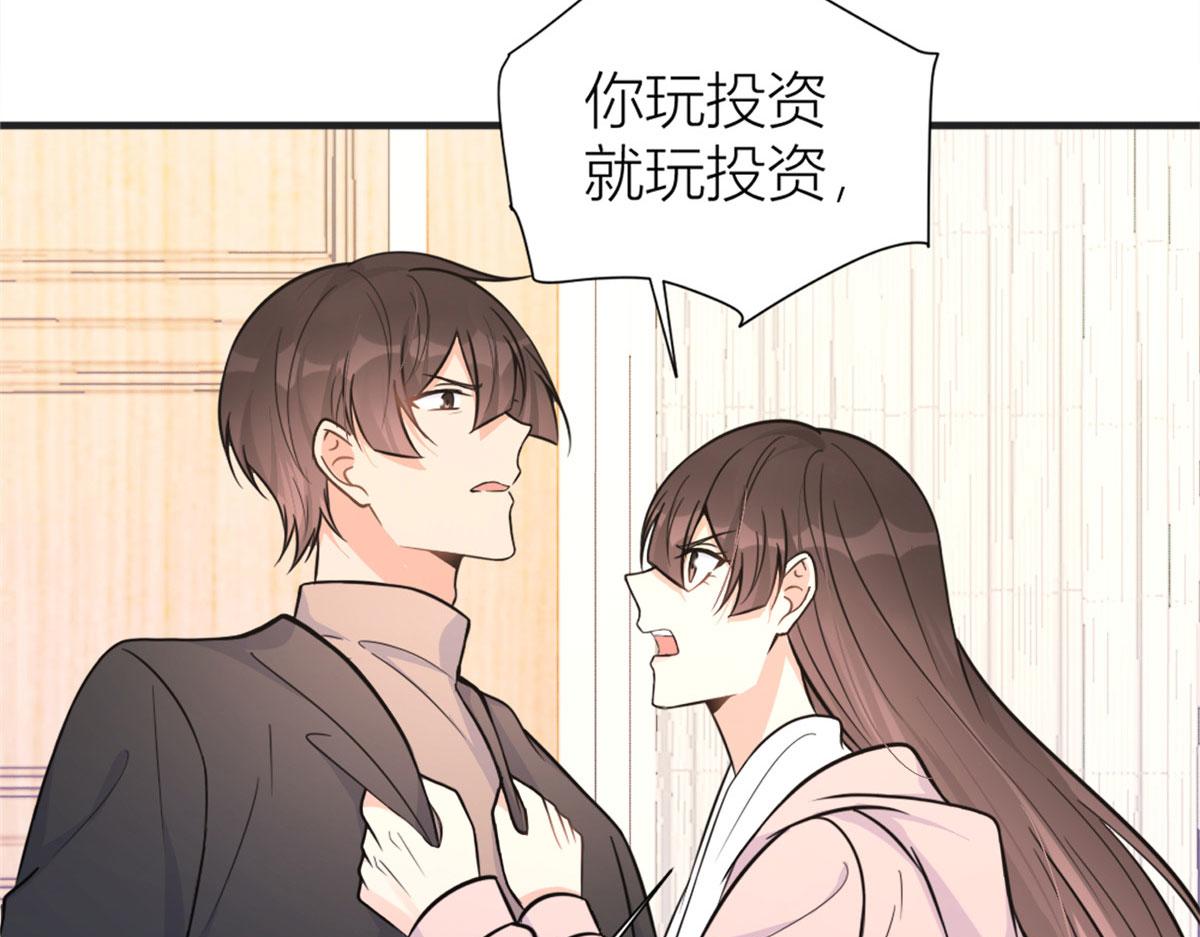 第88话 十三天？44