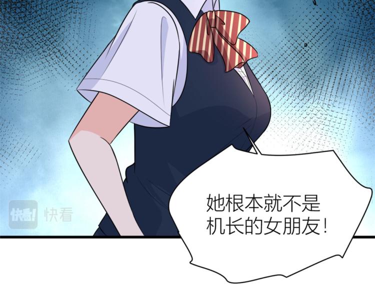 第57话 你敢吗？46