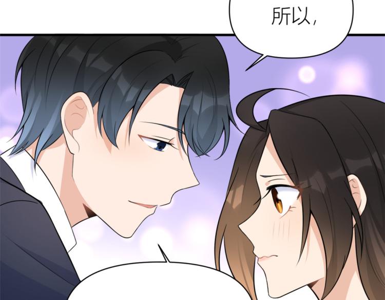 第59话 调走何茜23
