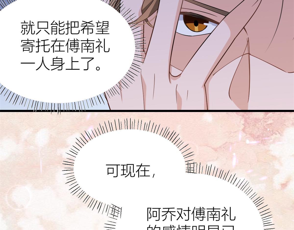 第130话 SY竟然是？52