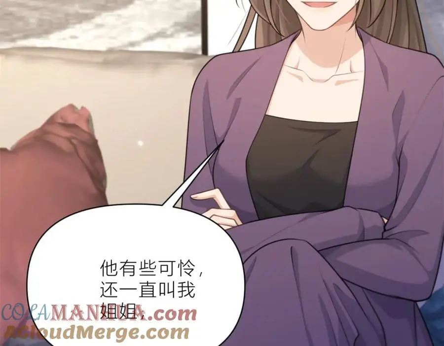 第196话 深入敌方72