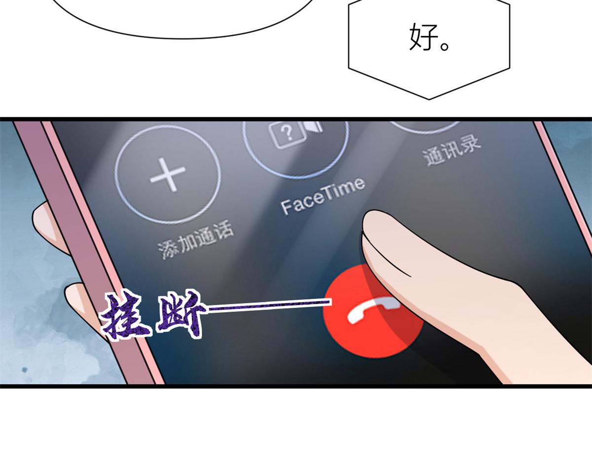 第145话 乔乔被威胁了！15