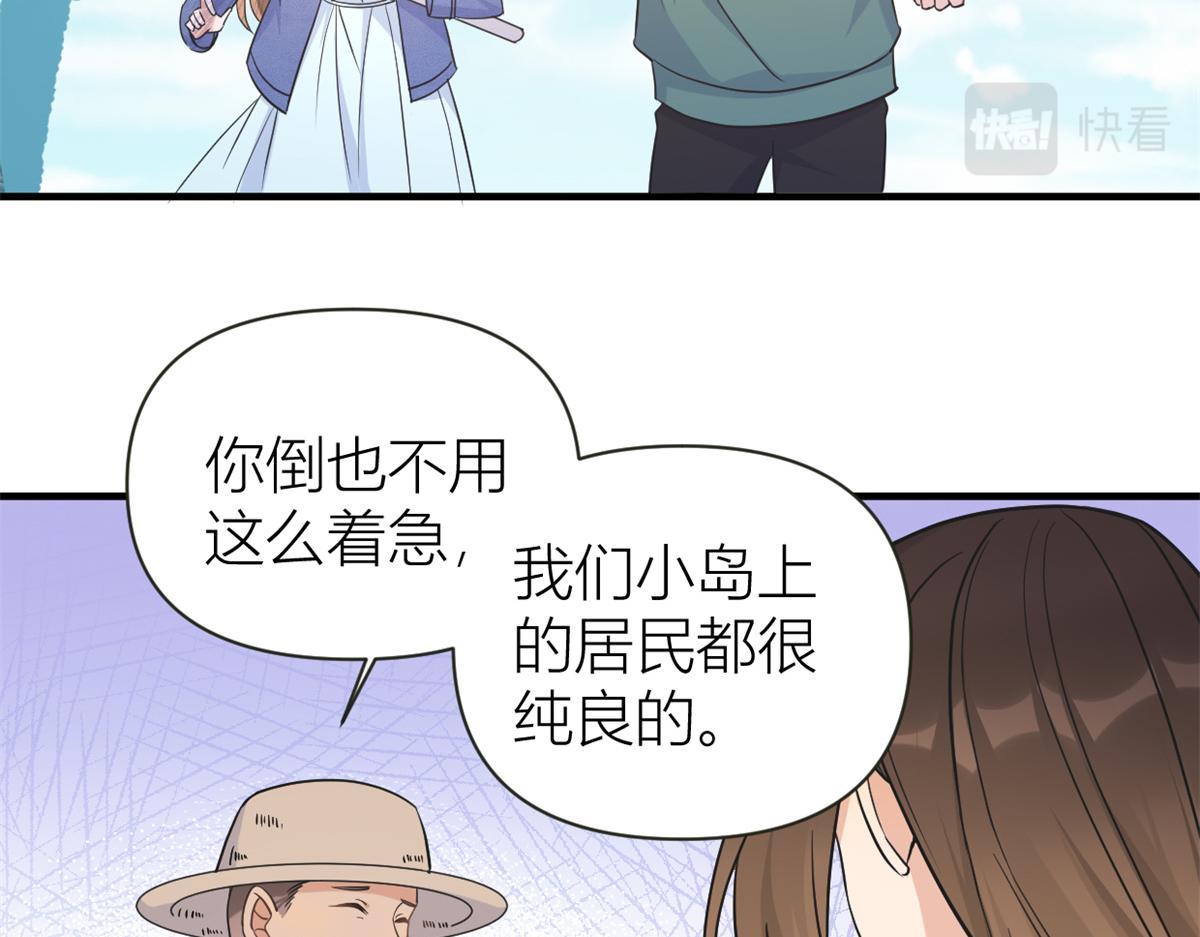 第89话 傅南礼失联！64