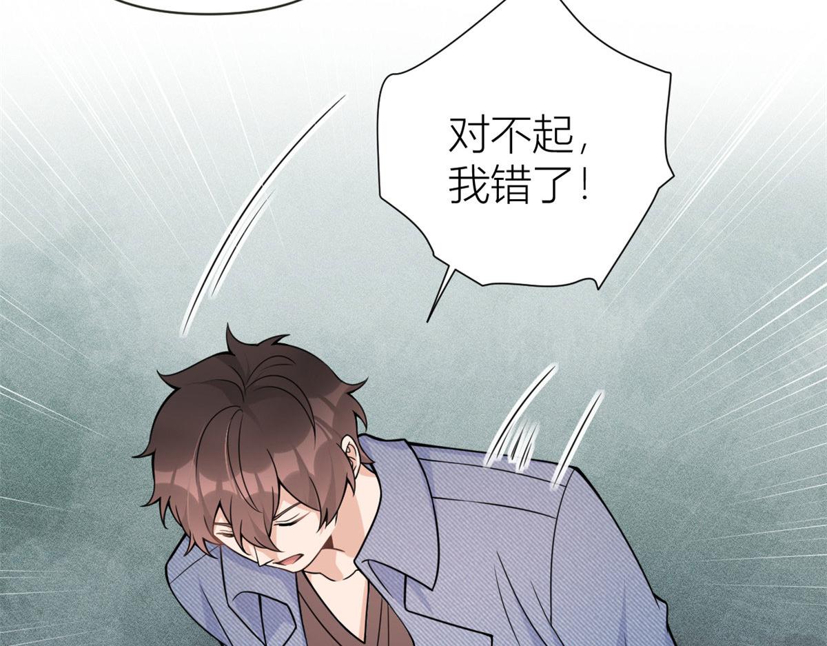 第86话 天台告白21