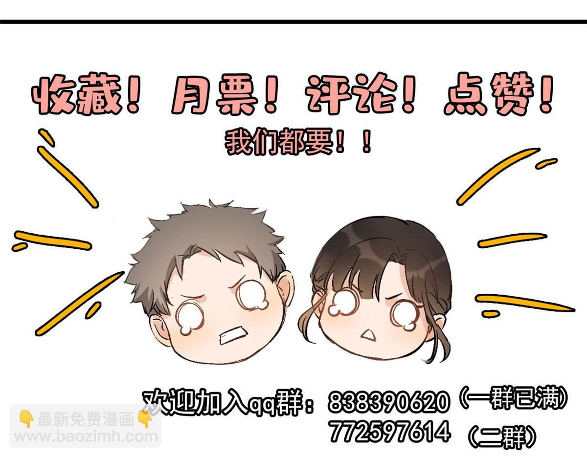 第88话 十三天？109