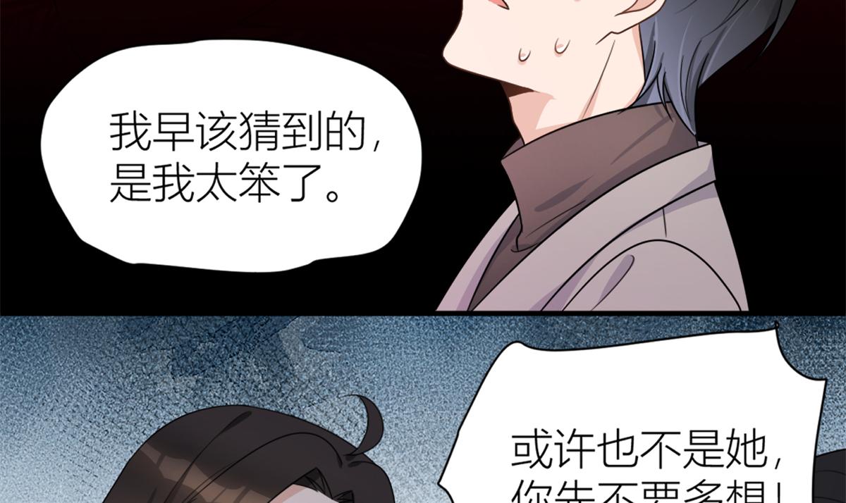 第109话 哥，你会为我流泪吗113
