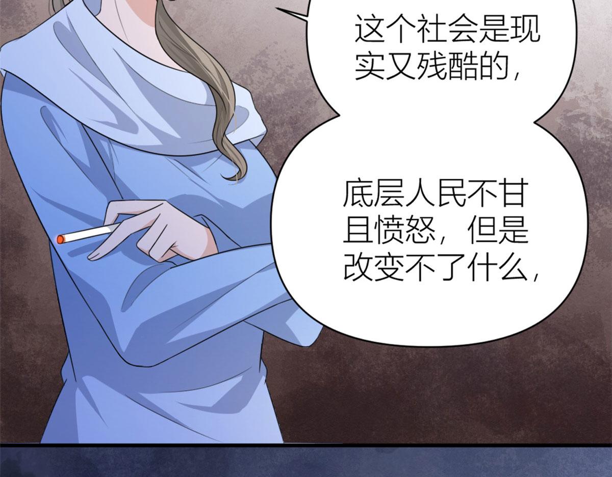第113话 温乔被绑架27