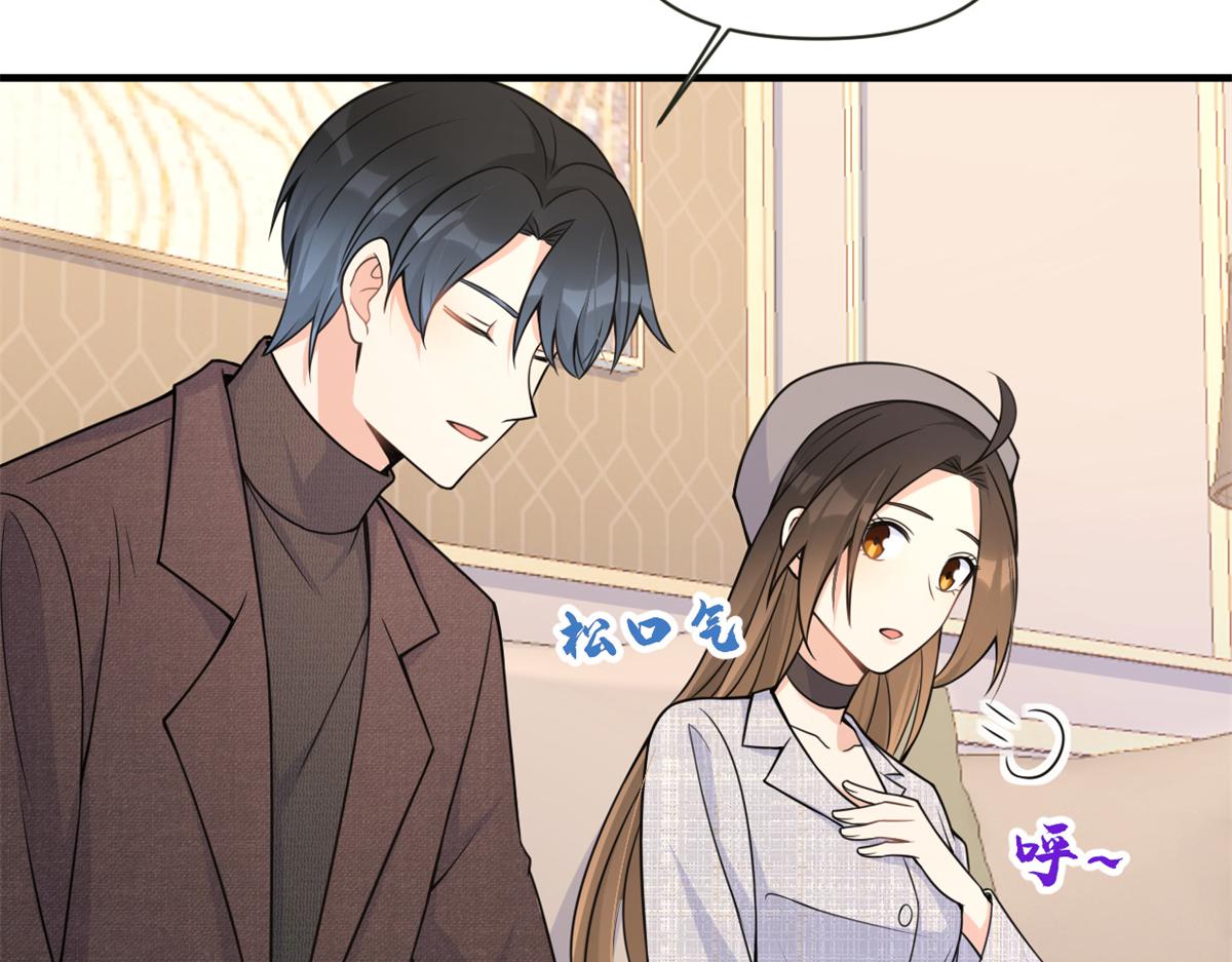 第84话 “花瓶”温乔41