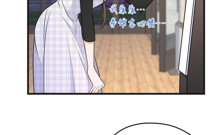 第30话 怎么可能看得上她？21
