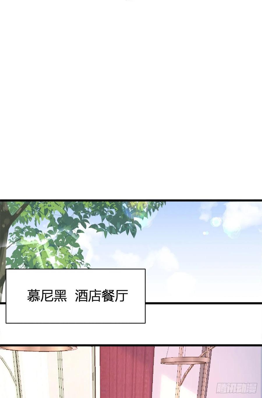 第55话 乔乔护男友25