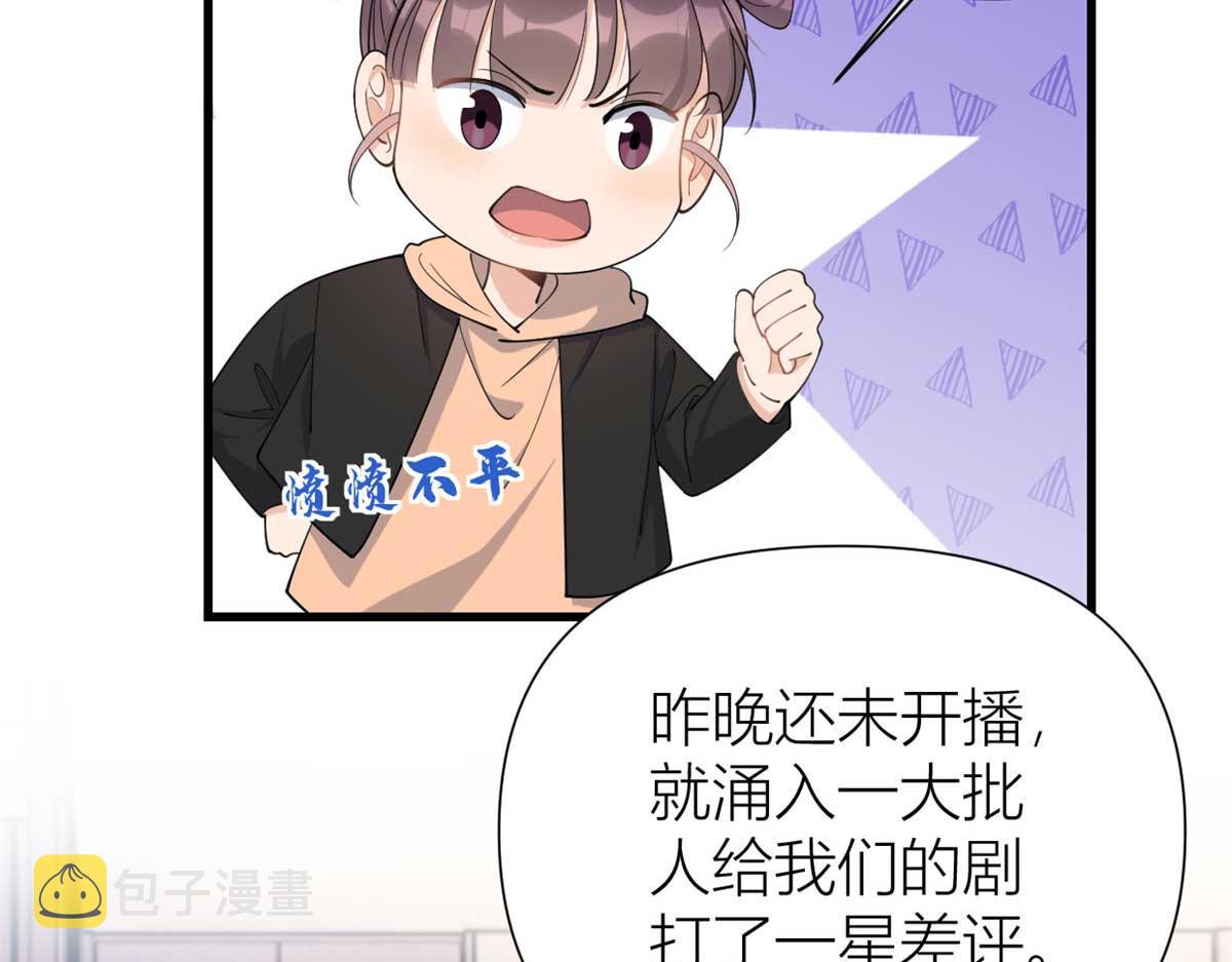 第150话 乔乔逆风翻盘15