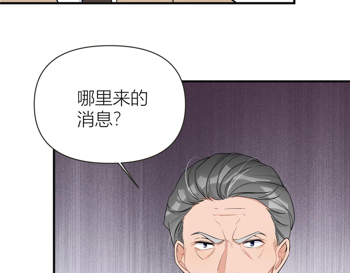 第94话 傅南礼空难？！40