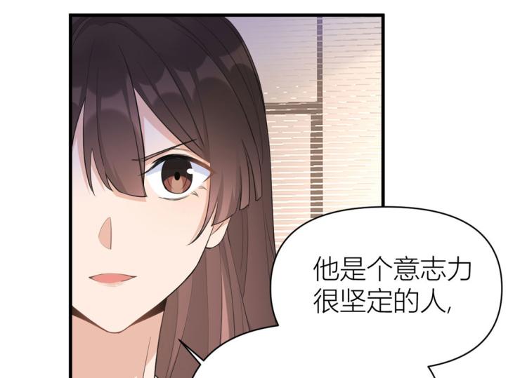 第66话 见儿媳81