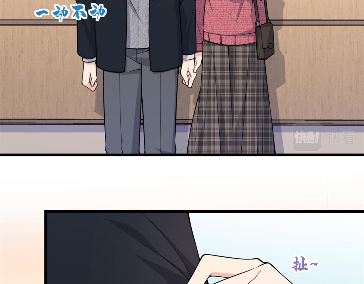 第125话 爷爷的刁难37