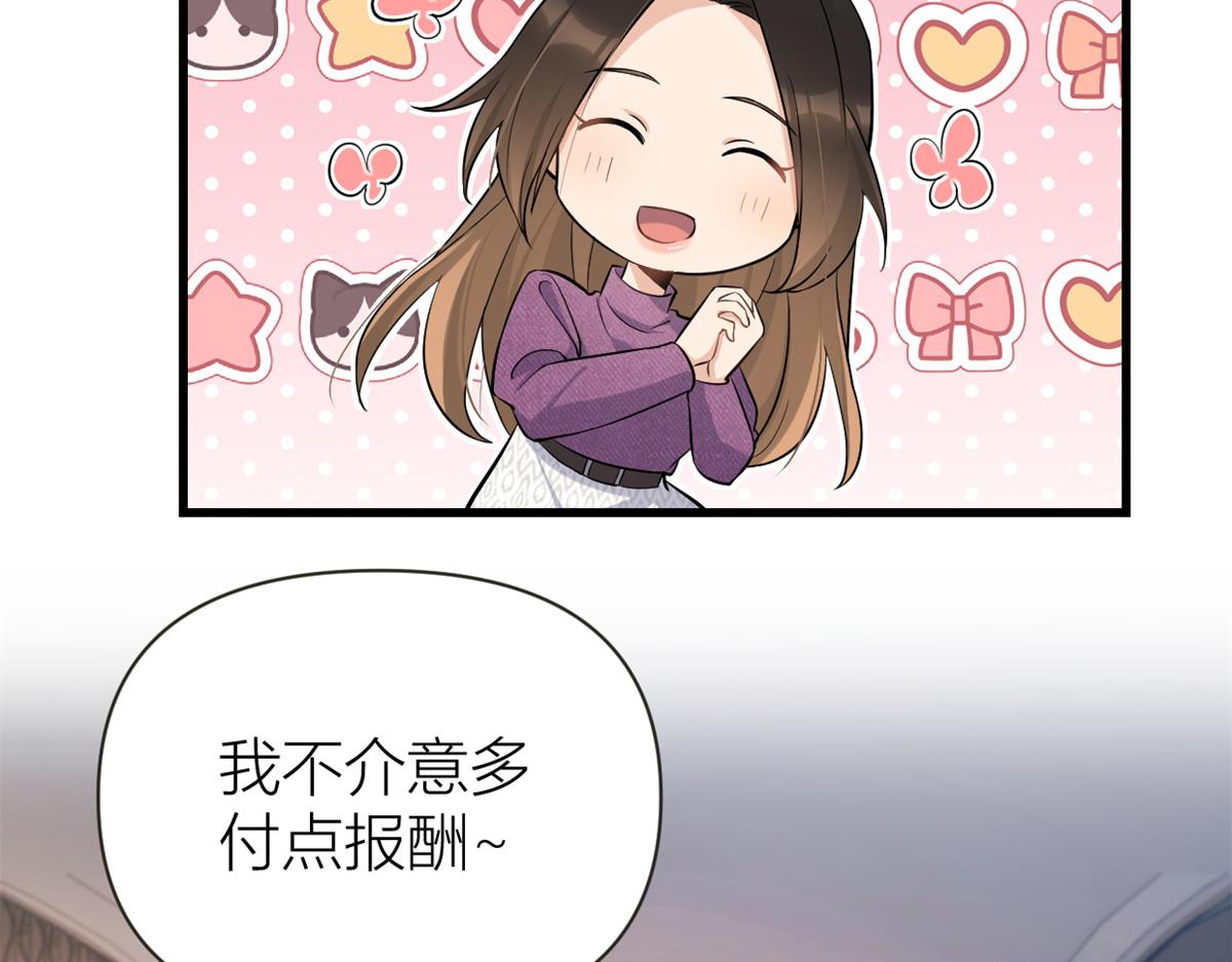 第137话 持续狗粮中40