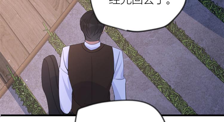 第19话 傅南礼能看得上温乔？137