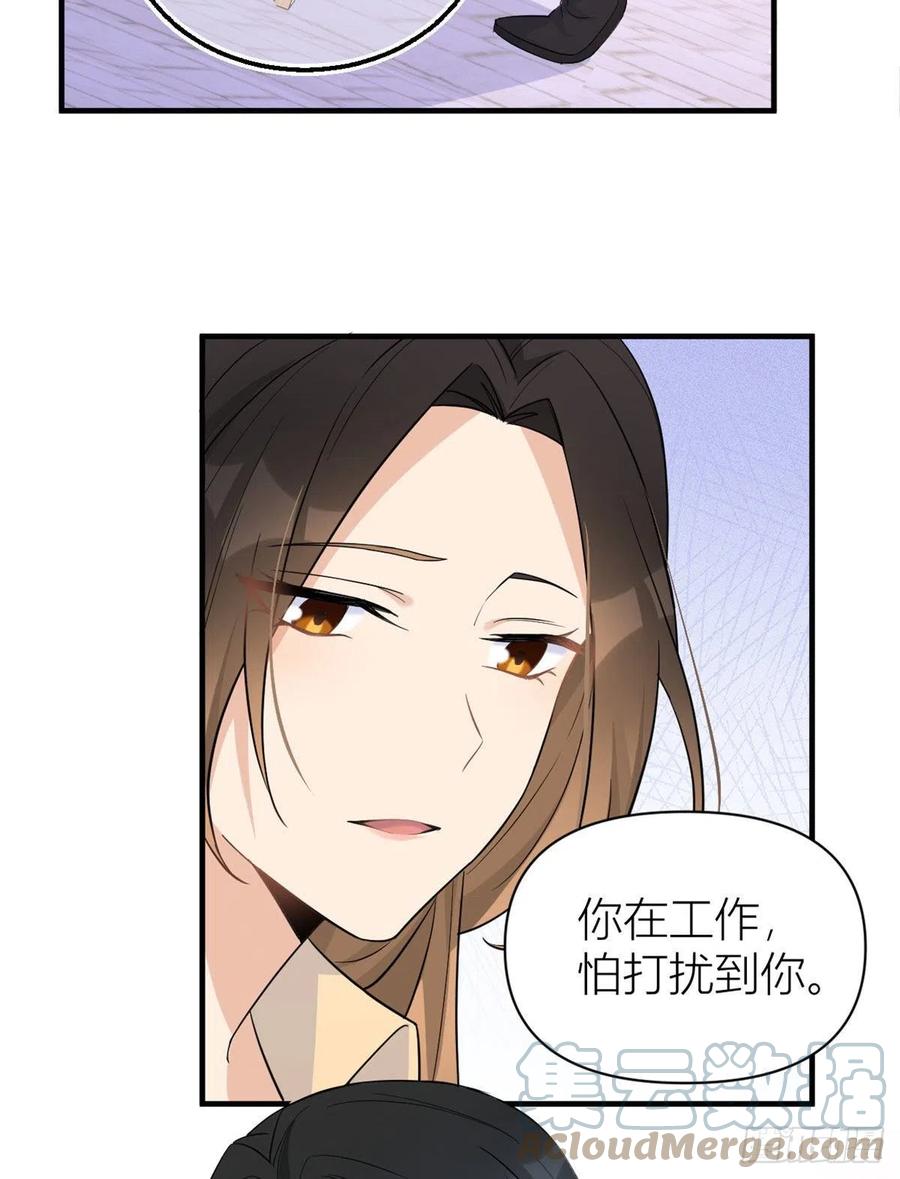 第72话 收购学校！4
