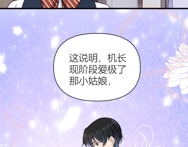 第57话 你敢吗？54