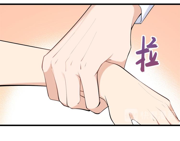 第23话 大床房？113