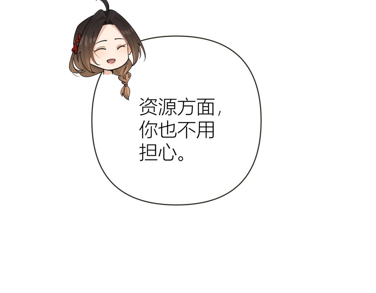 第139话 签约陆栩77