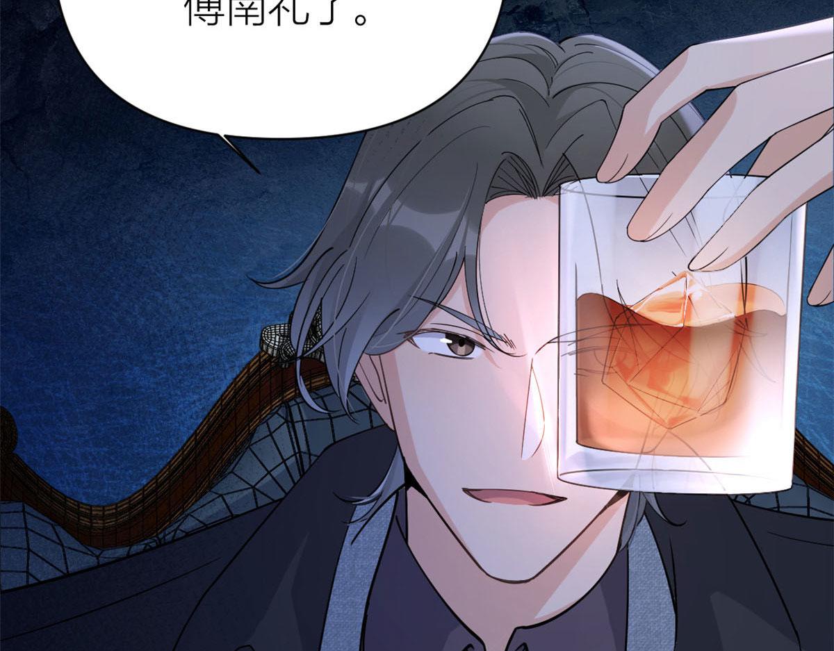 第132话 不怀好意的接近74